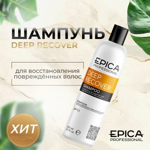 Шампунь для восстановления волос Epica Professional Deep Recover 300 мл Эпика