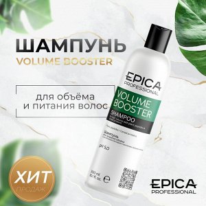 Epica Шампунь для объема волос с растительными пептидами и протеинами зерновых культур Epica Professional Volume Booster 300 мл Эпика