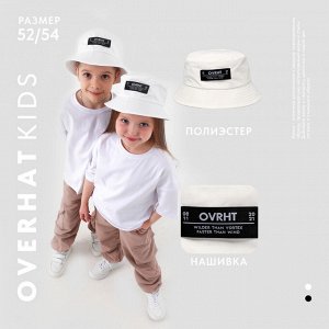 Панама детская OVRHT, белая, р-р 54
