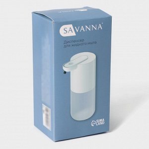 Дозатор - диспенсер для мыла SAVANNA, сенсорный, дозатор пенка, 350 мл, белый