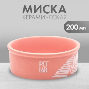 Миска керамическая Pet Lab 200мл, розовая