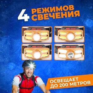 Налобный фонарь Rechargeable HeadLight HX209