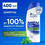 HEAD &amp; SHOULDERS Шампунь против перхоти Sports Fresh 400мл