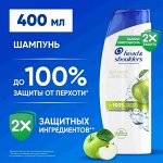 HEAD &amp; SHOULDERS Шампунь Яблочная свежесть 400мл