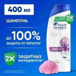 HEAD &amp; SHOULDERS Шампунь Энергия океана 400мл