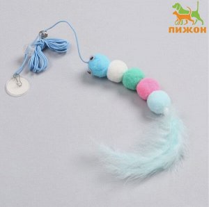 Игрушка для кошек Дразнилка Гусеница с перьями, на креплении, микс цветов