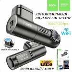 Регистраторы Автомойки Портативные Холодильник для авто