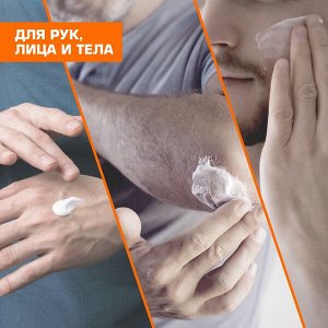 NEW ! Бархатные Ручки МУЖСКОЙ крем для лица, рук и тела с Д-пантенолом и витамином С 160 мл