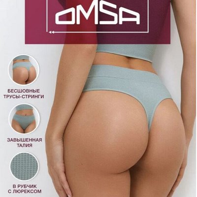 Новинки! Omsa — белье в фактурный рубчик