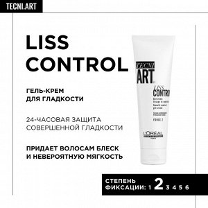 Loreal Гель крем для гладкости волос Loreal Professionnel Liss Control 150 мл Лореаль