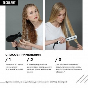 Loreal Гель крем для гладкости волос Loreal Professionnel Liss Control 150 мл Лореаль
