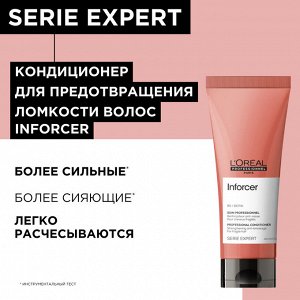Лореаль Профессионель Кондиционер Inforcer для предотвращения ломкости волос, 200 мл (L'oreal Professionnel, Serie Expert)