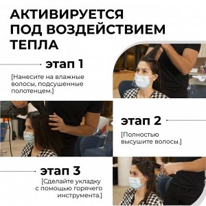 Лореаль Cыворотка для волос Разглаживающая термозащитная Loreal Professionnel Smoothing Treatment 50 мл Лореаль
