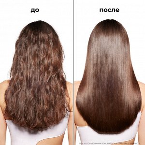Лореаль Cыворотка для волос Разглаживающая термозащитная Loreal Professionnel Smoothing Treatment 50 мл Лореаль