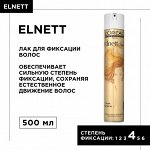 Loreal Лак для волос 500 мл Лореаль