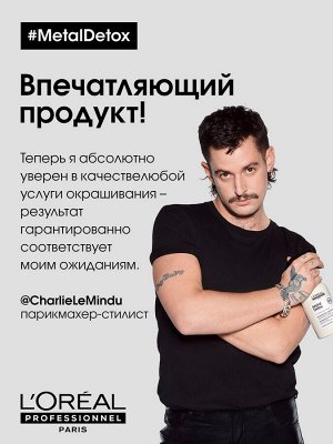 Loreal Шампунь для восстановления окрашенных волос Loreal Professionnel 1500 мл Лореаль