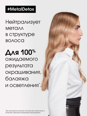Loreal Кондиционер для восстановления окрашенных волос Loreal Professionnel 500 мл Лореаль
