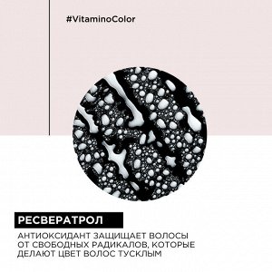 LOREAL PROFESSIONNEL Лореаль Профессионель Термозащитный спрей Vitamino Color для окрашенных волос, 190 мл (L&#039;oreal Professionnel, Serie Expert)