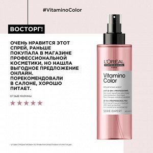 LOREAL PROFESSIONNEL Лореаль Профессионель Термозащитный спрей Vitamino Color для окрашенных волос, 190 мл (L&#039;oreal Professionnel, Serie Expert)