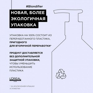 Лореаль Профессионель Шампунь для осветленных и мелированных волос, 500 мл (L'oreal Professionnel, Serie Expert)