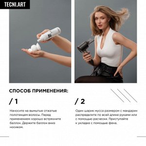 Loreal Мусс для объёма и супер фиксации тонких волос Loreal Professionnel 250 мл Лореаль