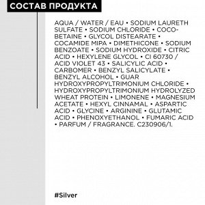 Лореаль Профессионель Шампунь Silver для нейтрализации желтизны осветленных и седых волос, 300 мл (L'oreal Professionnel, Serie Expert)