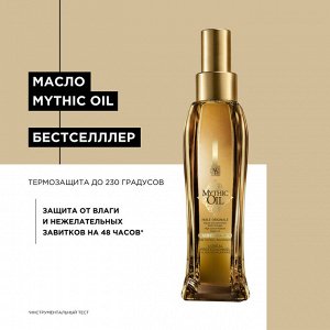 Лореаль Профессионель Питательное масло для волос, 100 мл (L'oreal Professionnel, Serie Expert)