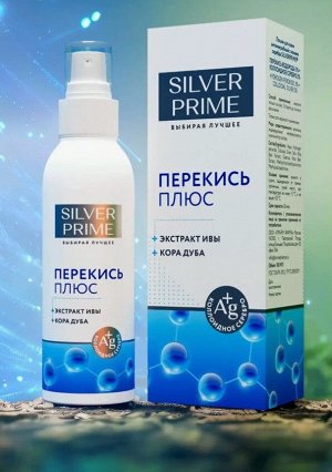 Перекись+Лосьон для кожи антимикробный с ионами серебра фл. 100мл SILVERPRIME