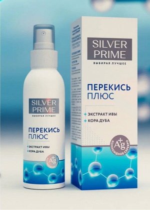 Перекись+Лосьон для кожи антимикробный с ионами серебра фл. 100мл SILVERPRIME