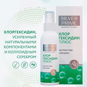 Хлоргексидин+Лосьон для кожи антимикробный с хлоргексидином фл. 100мл SILVERPRIME