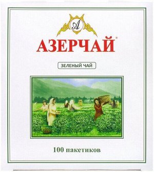 Чай зеленый Азерчай классический