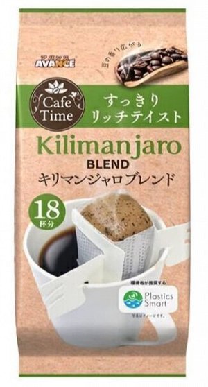 Kunitaro Натуральный молотый кофе Эйванс Килиманджаро молотый Avance Kilimanjaro Blend, 6Г Х 18 ШТ