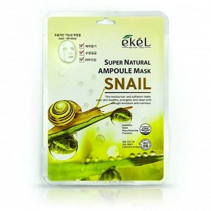 Snail Premium Vital Mask Pack Антивозрастная тканевая маска для лица с муцином улитки 25 мл