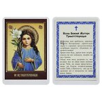 Икона Божией Матери &quot;Трилетствующая&quot;, 6х8 см, ламинированная