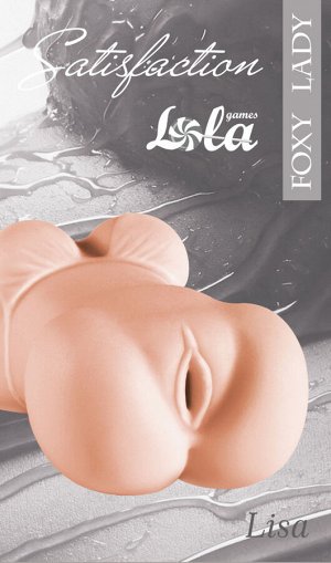 МАСТУРБАТОР SATISFACTION "FOXY LADY" LISA