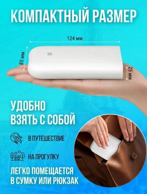 Портативный цветной фотопринтер Mijia AR ZINK (TEJ4007)