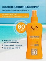 KRASSA SUN EXPERT Спрей SPF-60 для защиты от солнца 180мл