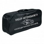 Органайзер &quot;Набор автомобилиста&quot; сумка