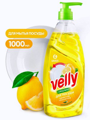 Средство для мытья посуды GRASS Velly Strong foam Лимон усиленная формула 1л