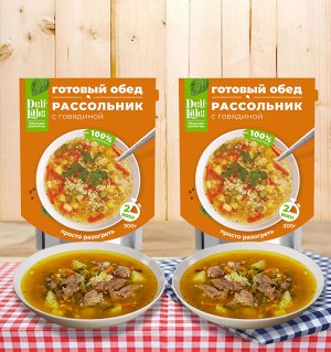 Рассольник с мясом говядины 2 в 1, вкусно и быстро, с собой, еда  без заморочек, офис