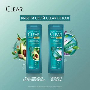 Шампунь для волос от перхоти Клеар Комплексное восстановление Clear 400 мл