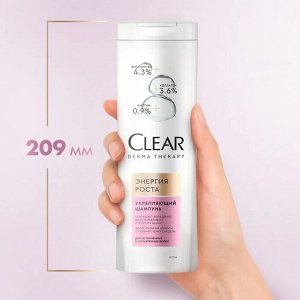 Шампунь для волос Клеар Энергичный рост Clear Derma Therapy 380 мл