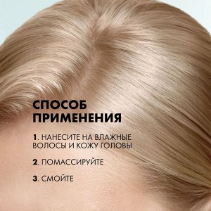 Шампунь для волос Клеар Легкость от корней Clear Derma Therapy 380 мл