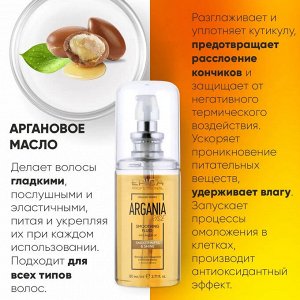 Epica Профессиональный Флюид для гладкости и блеска волос EPICA Argania Rise Organic 80 мл