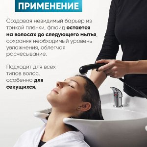 Epica Профессиональный Флюид для увлажнения и защиты сухих волос EPICA Liquid Crystal 80 мл