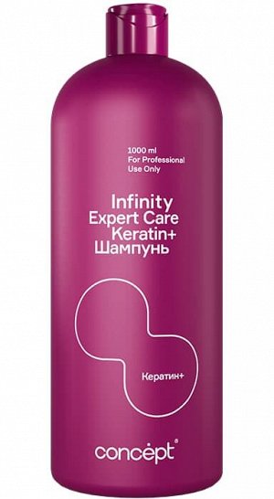 Концепт Шампунь для волос универсальный салонный уход Concept INFINITY 1000 мл