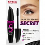 Тушь для ресниц черная Люкс визаж Секрет роскошных ресниц LUXVISAGE