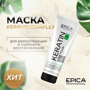 Маска для волос восстановление Epica Professional Keratin PRO 250 мл Эпика