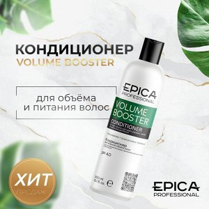 Epica Кондиционер для объема волос Epica Professional Volume Booster 300 мл Эпика