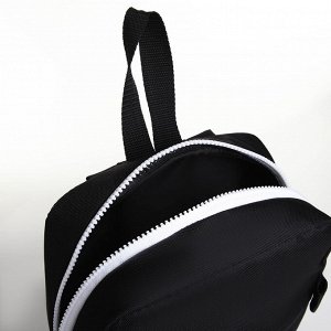 Рюкзак на молнии TEXTURA, наружный карман, цвет чёрный/белый